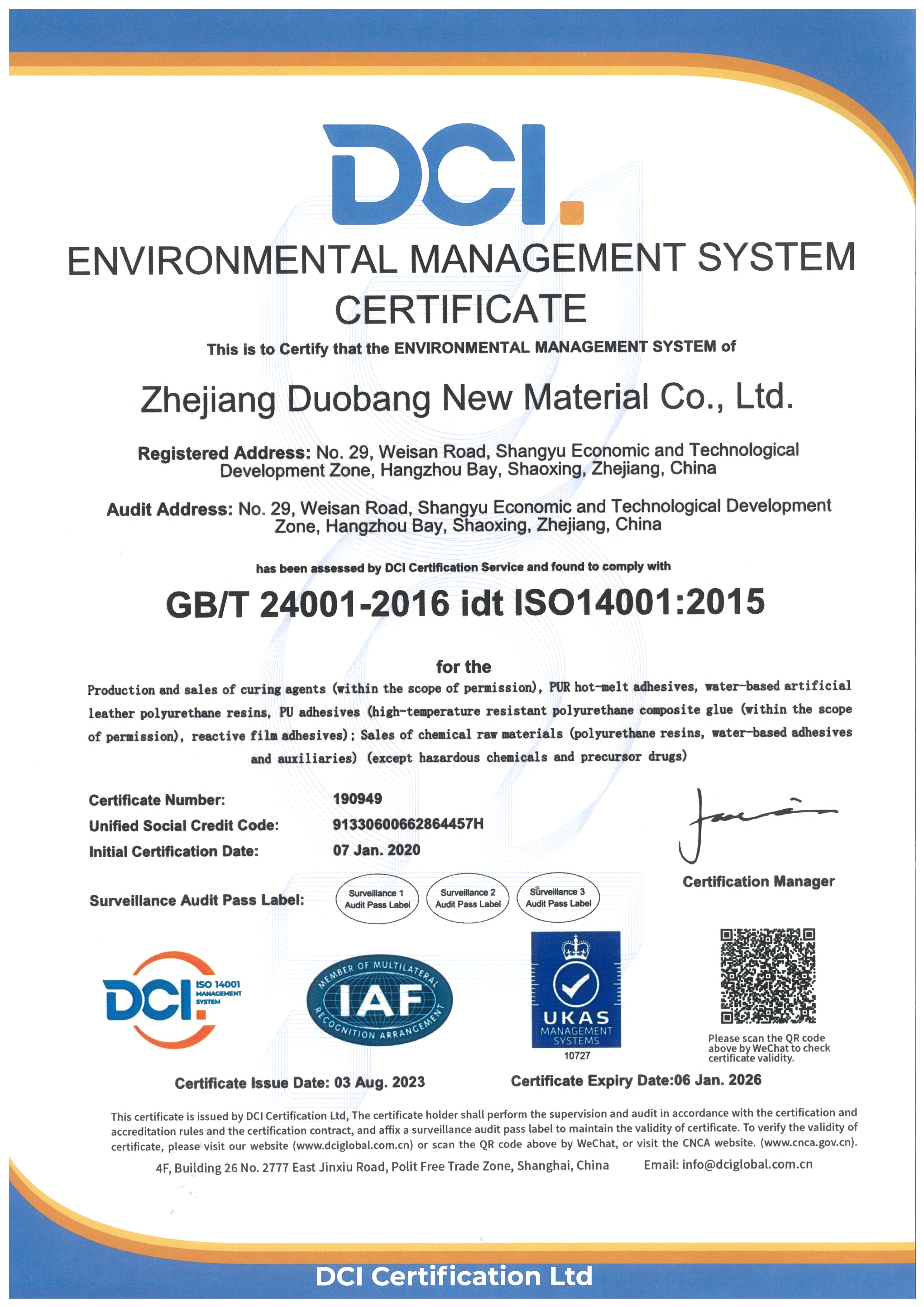 Environmental management system certification