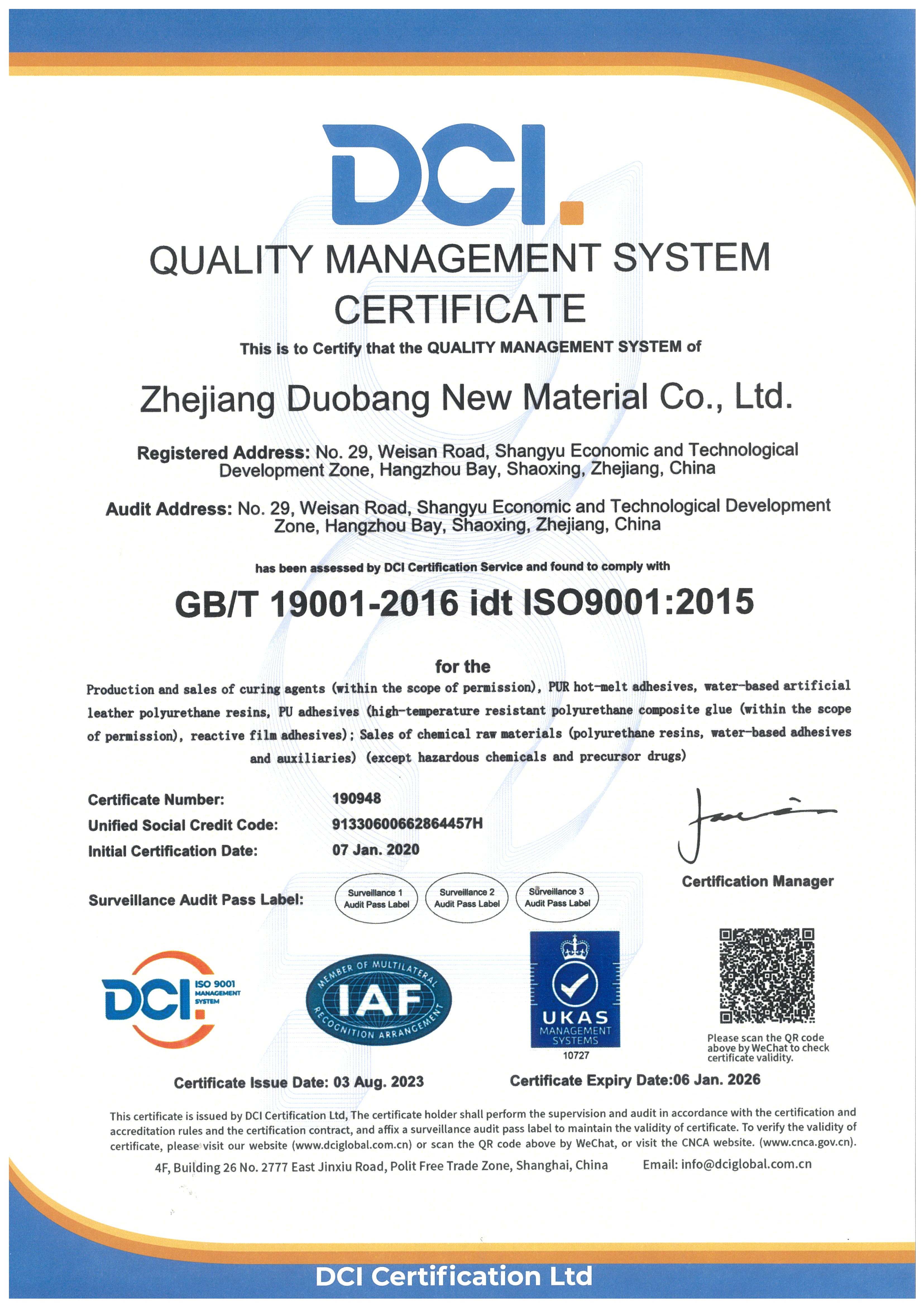 Quality management system certification